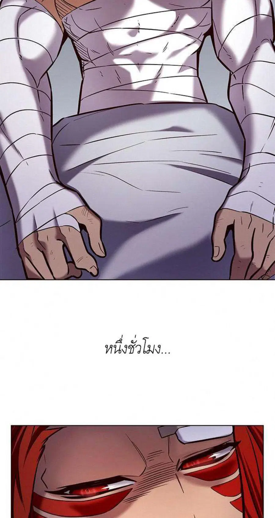 Eleceed ตอนที่ 199 หน้า 4