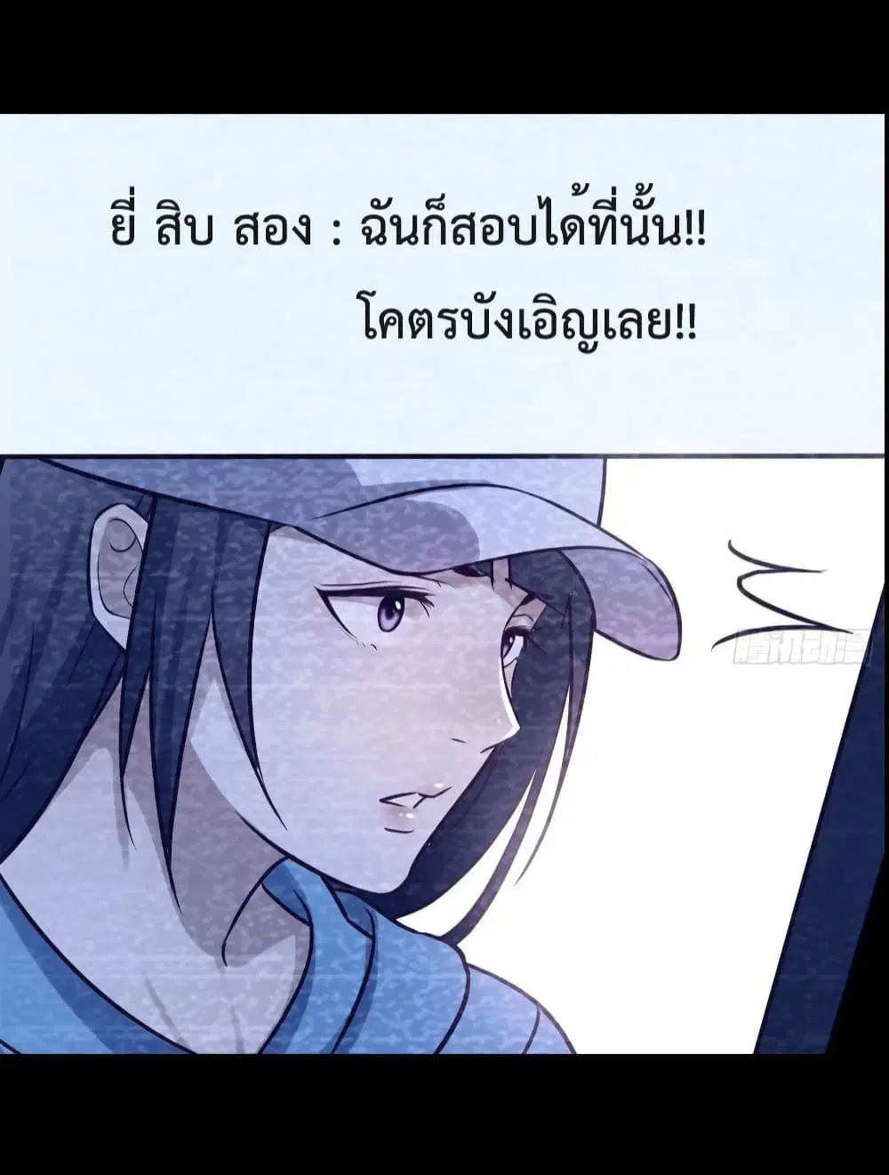My Twin Girlfriends Loves Me So Much ตอนที่ 150 หน้า 33
