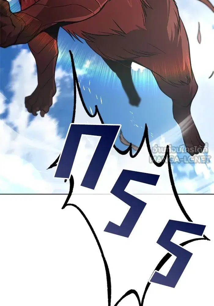 The Lazy Lord Masters the Sword ตอนที่ 123 หน้า 117