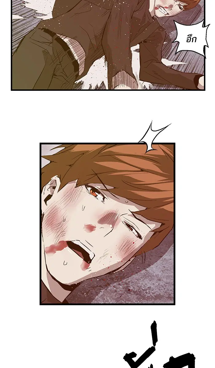 Weak Hero ตอนที่ 30 หน้า 37