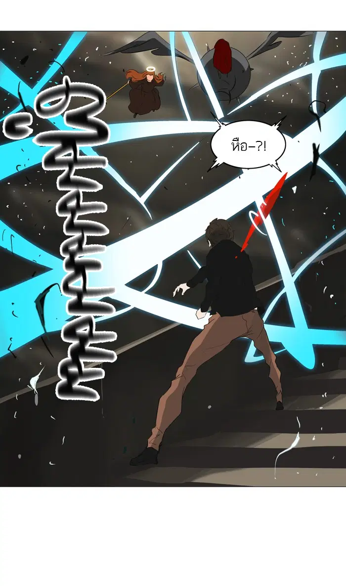 Tower of God ตอนที่ 222 หน้า 34