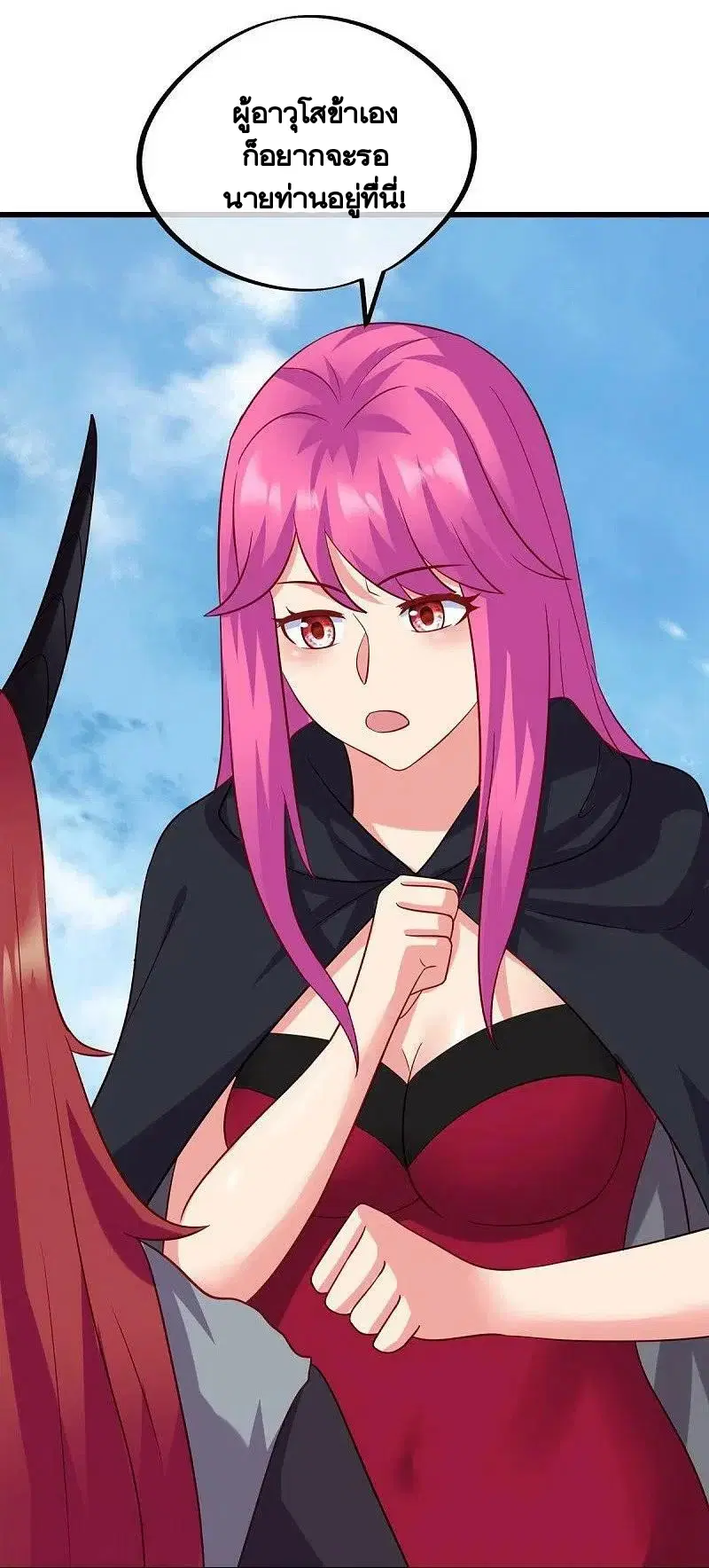 Peerless Battle Spirit ตอนที่ 448 หน้า 33