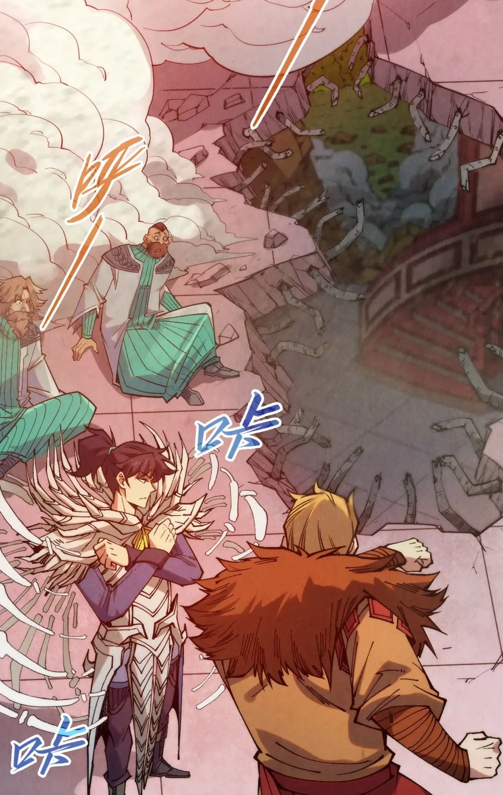 The Eternal Supreme ตอนที่ 304 หน้า 9