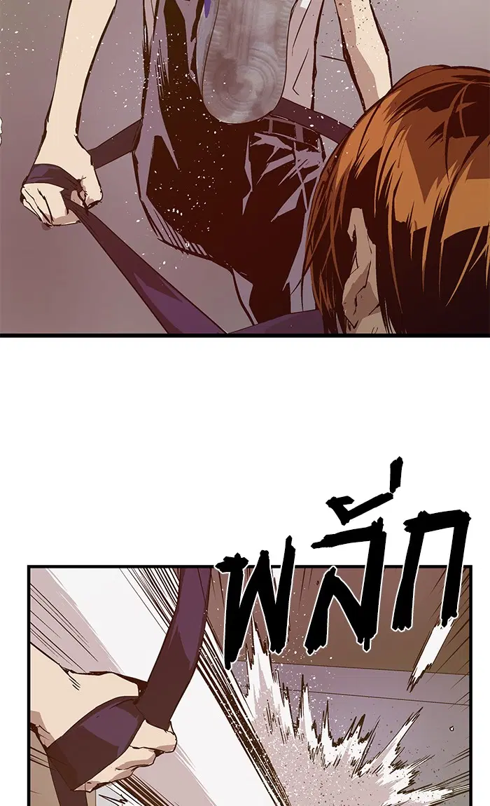 Weak Hero ตอนที่ 41 หน้า 56