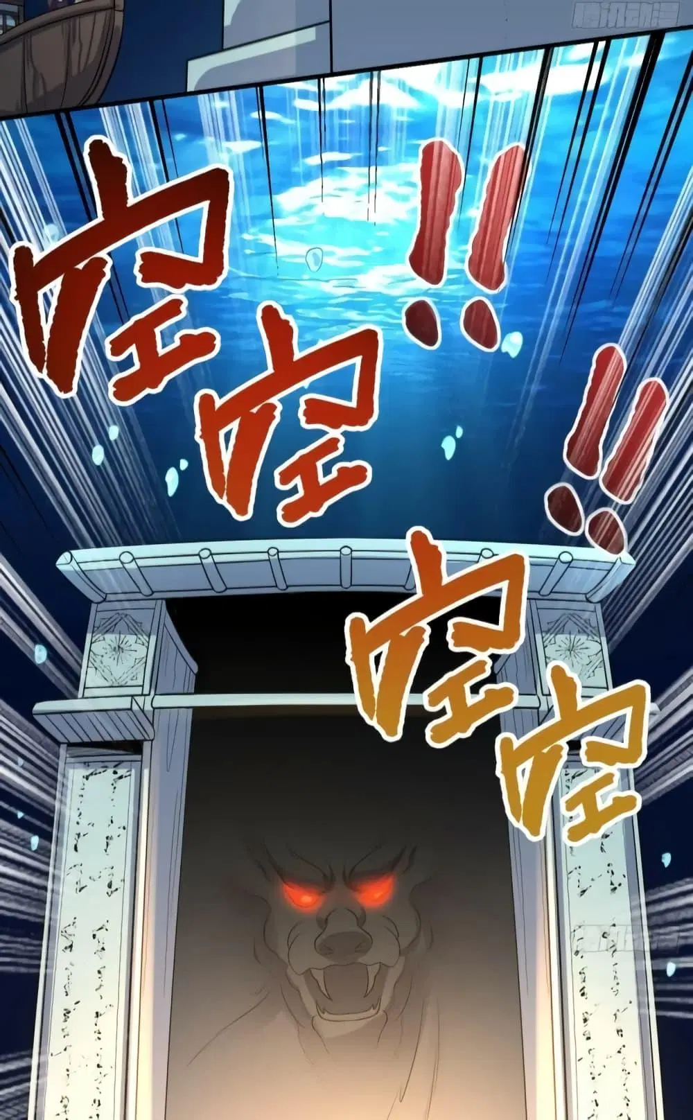 It Turns Out That I Am A Big Cultivator ตอนที่ 121 หน้า 51
