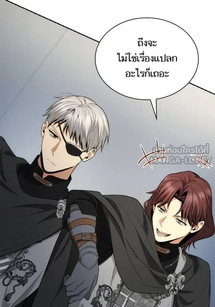 I Am the Queen in This Life ตอนที่ 139 หน้า 58