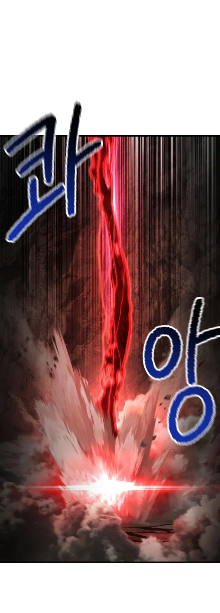 Survival Of Blade King ตอนที่ 231 หน้า 42