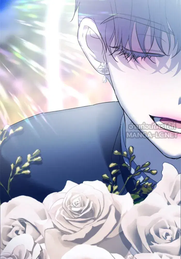 Your Throne ตอนที่ 147 หน้า 126