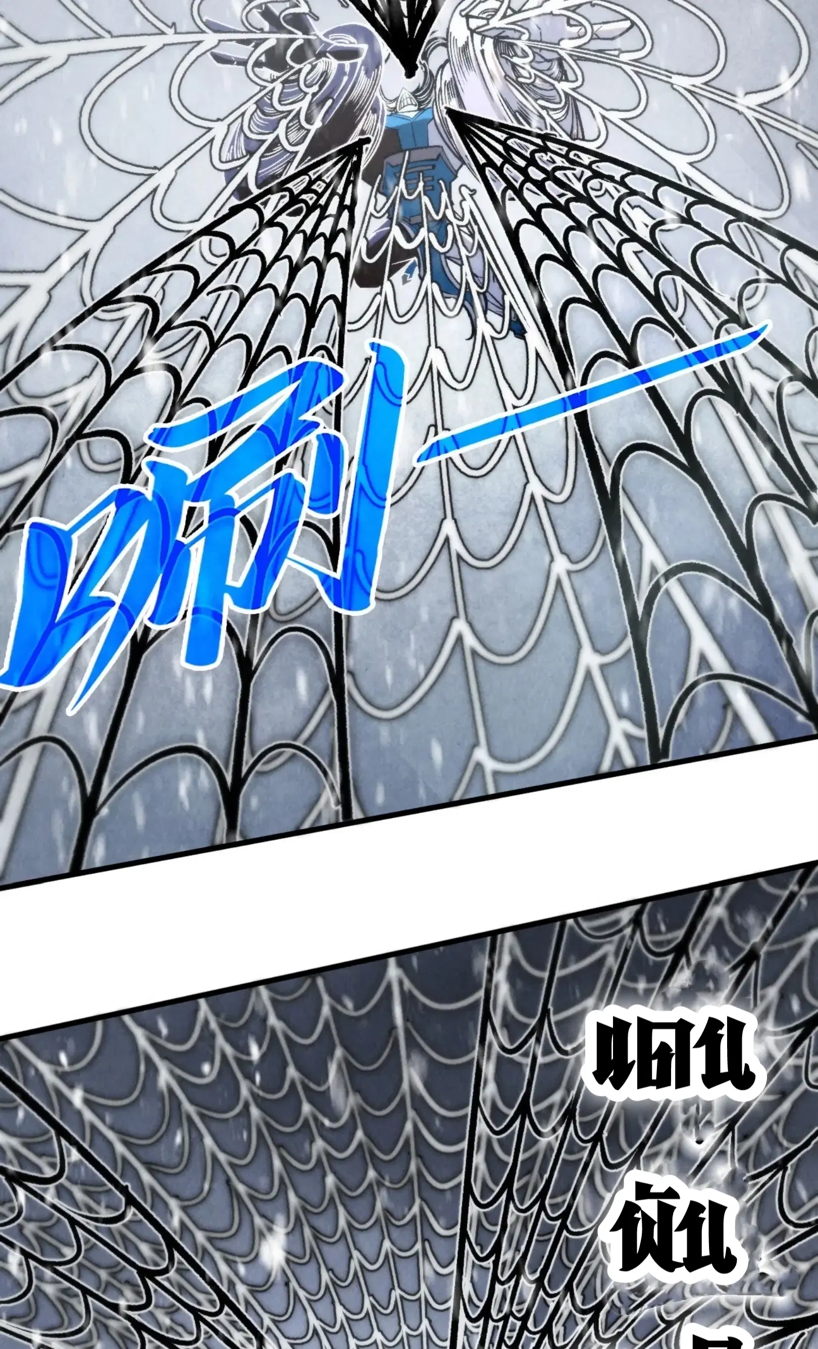 The Eternal Supreme ตอนที่ 334 หน้า 10