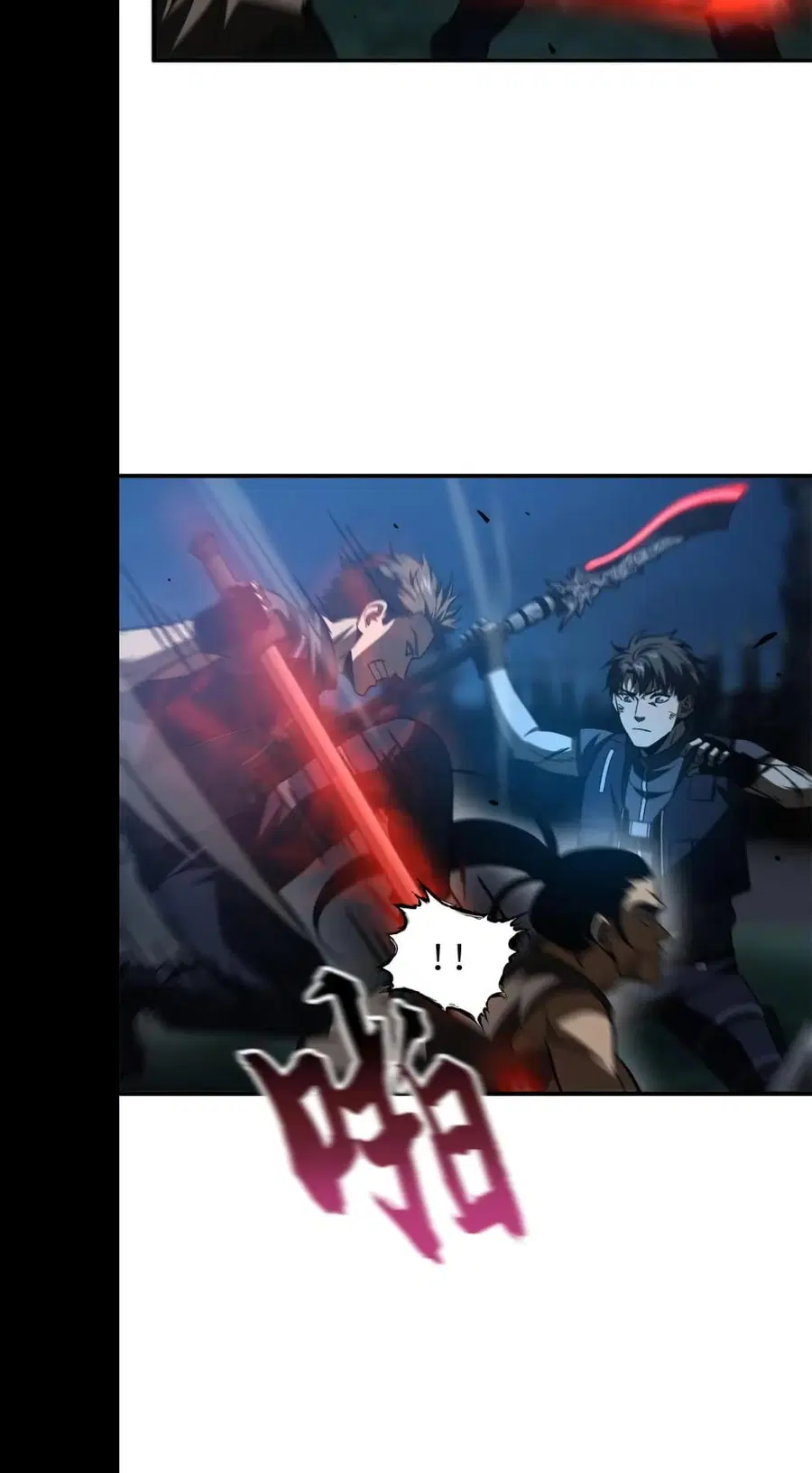 Global Martial Arts ตอนที่ 146 หน้า 25