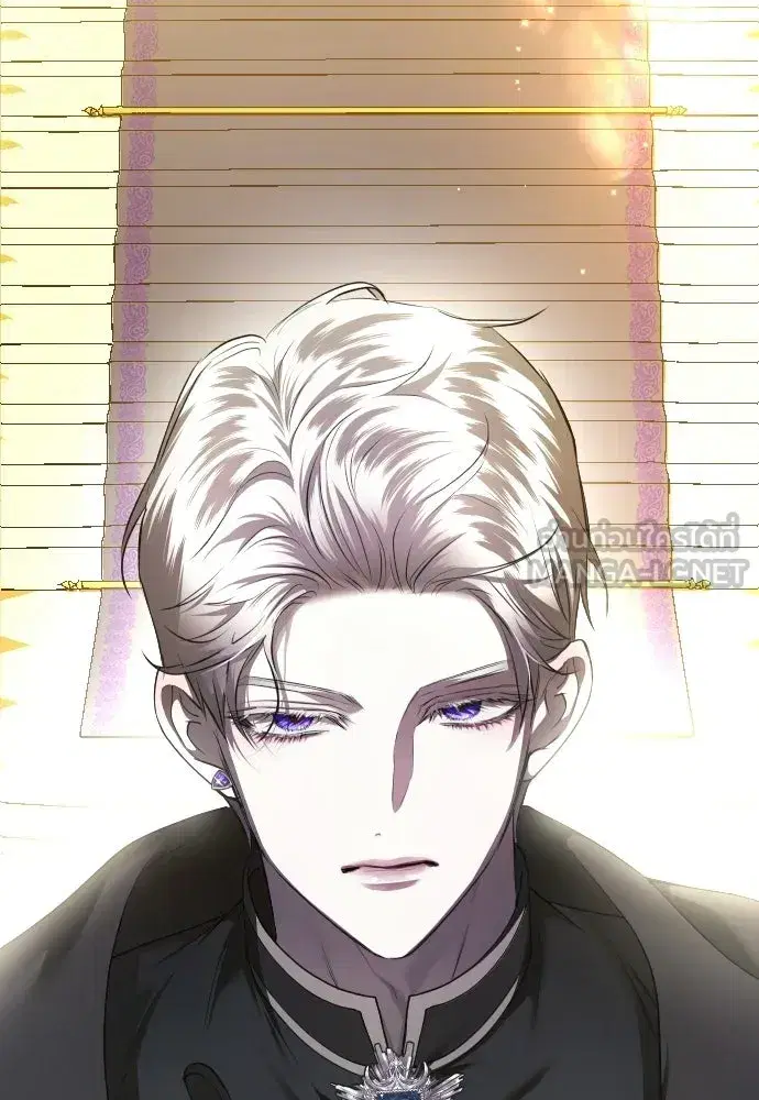 Your Throne ตอนที่ 245 หน้า 168