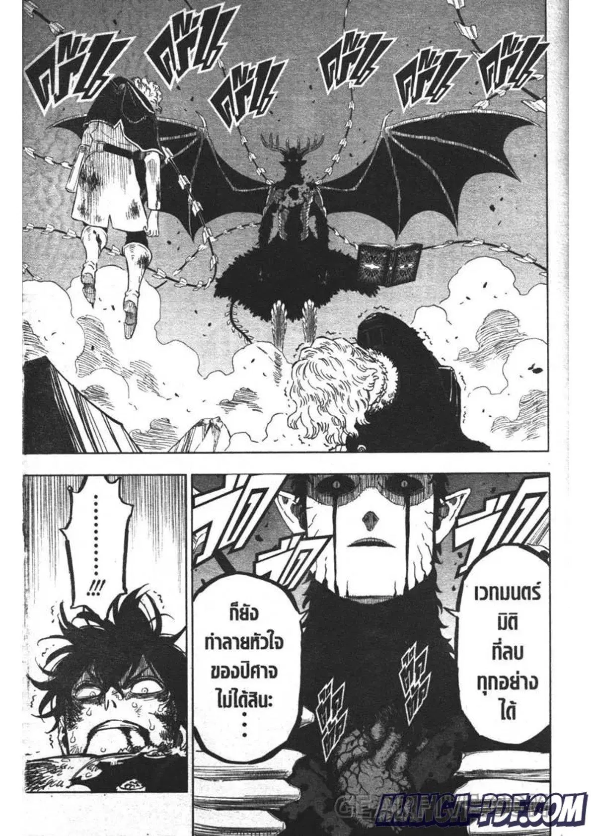 Black Clover ตอนที่ 308 หน้า 5