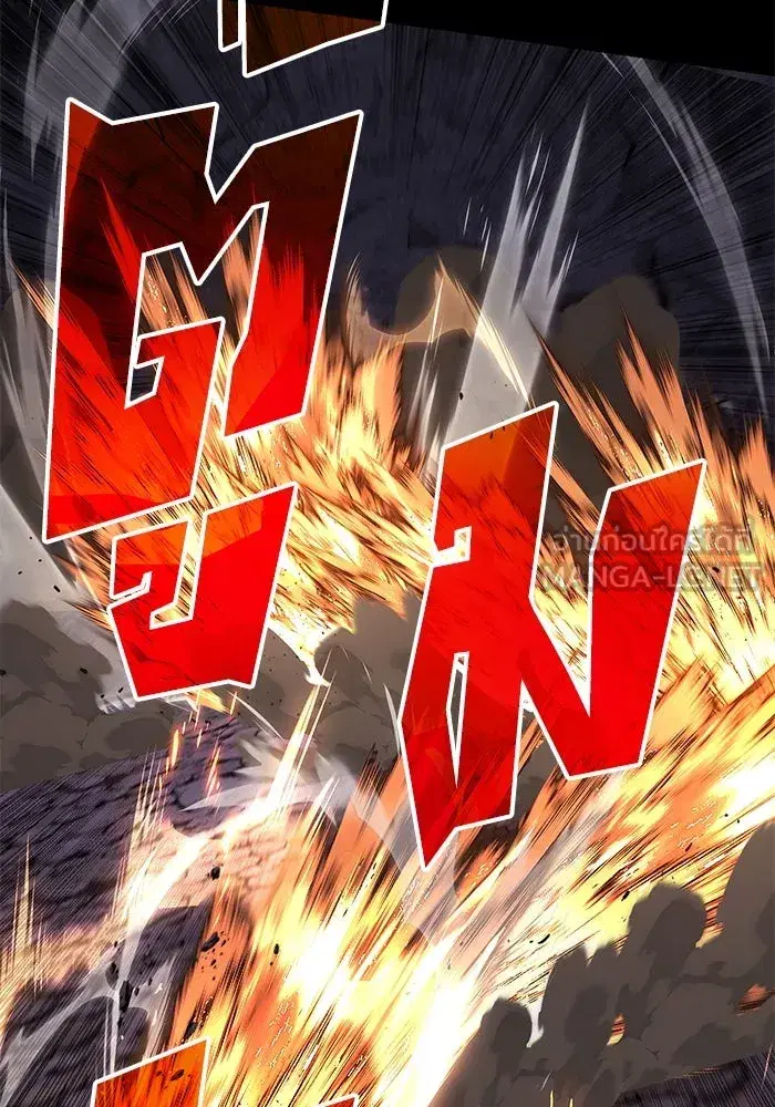 The Lazy Lord Masters the Sword ตอนที่ 113 หน้า 102