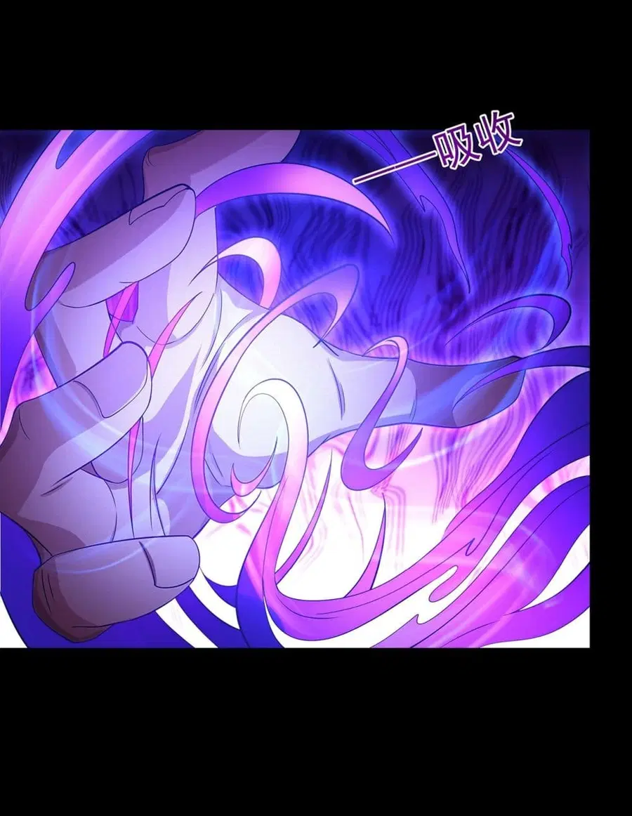 God of Martial Arts ตอนที่ 645 หน้า 24