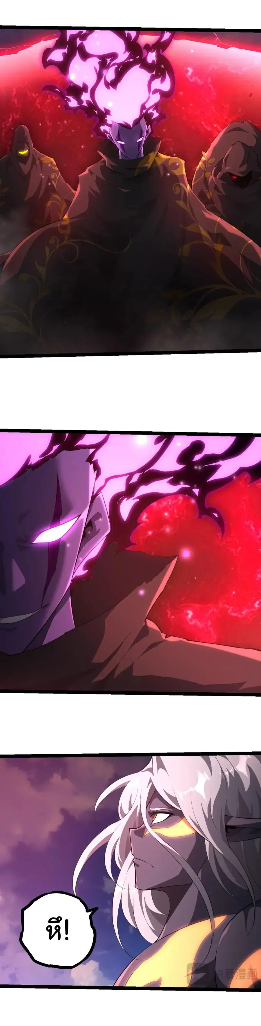 Evolution from the Big Tree ตอนที่ 525 หน้า 10