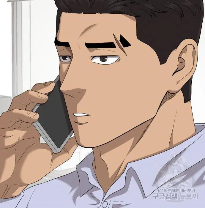 Bad Guy ตอนที่ 143 หน้า 136