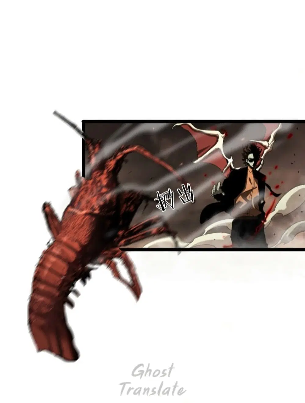 World’s Apocalypse Online ตอนที่ 127 หน้า 35