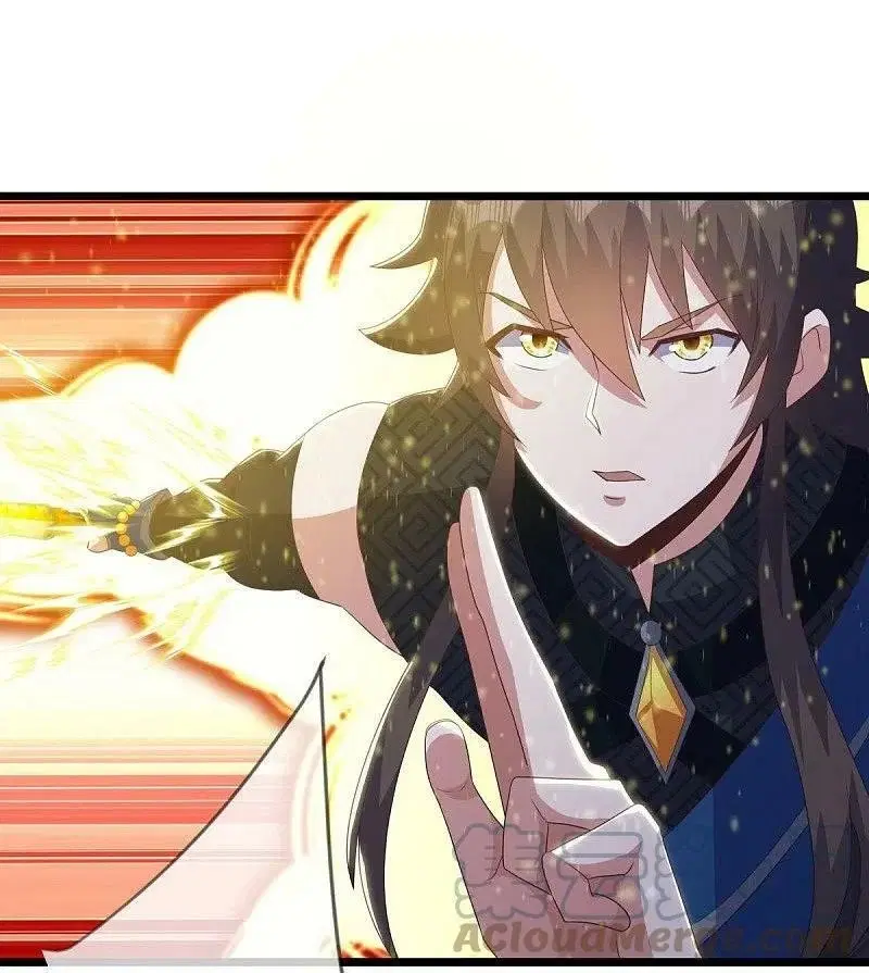 Peerless Battle Spirit ตอนที่ 532 หน้า 42