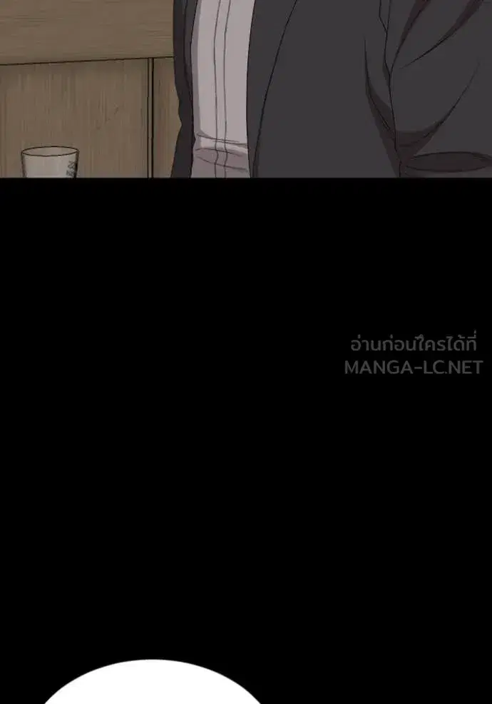 Bad Guy ตอนที่ 268 หน้า 63