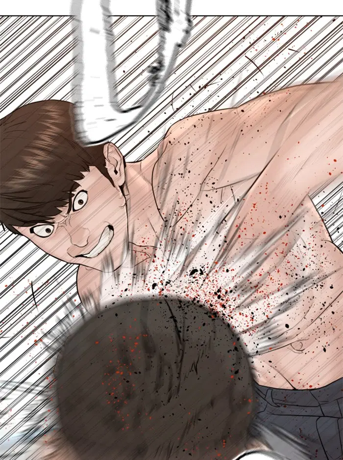 How to Fight ตอนที่ 104 หน้า 45
