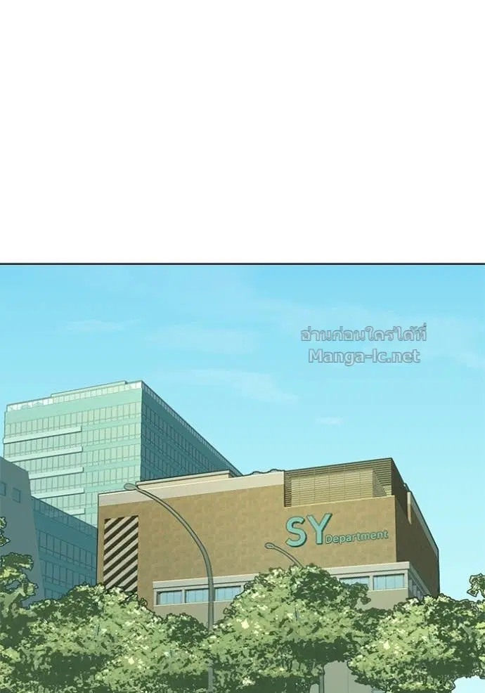 Reborn Rich ตอนที่ 107 หน้า 51
