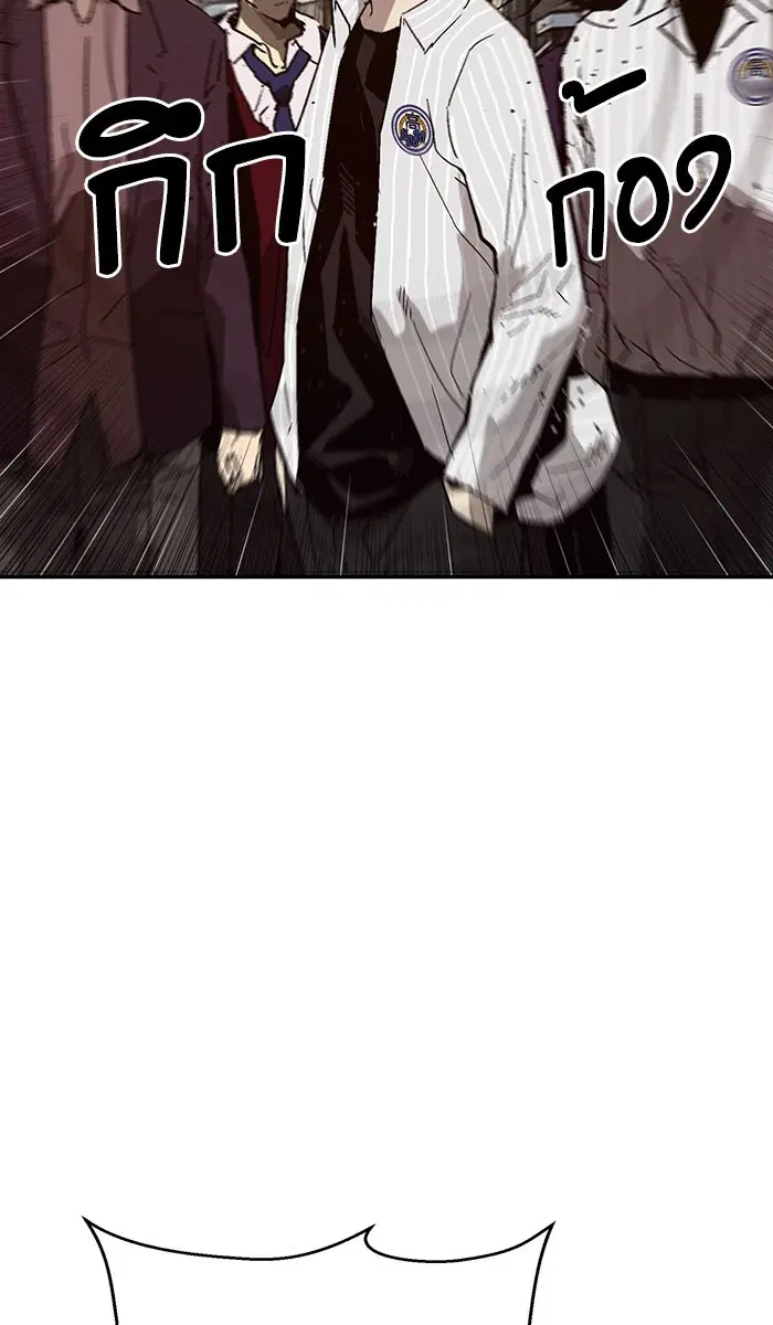 Weak Hero ตอนที่ 166 หน้า 29