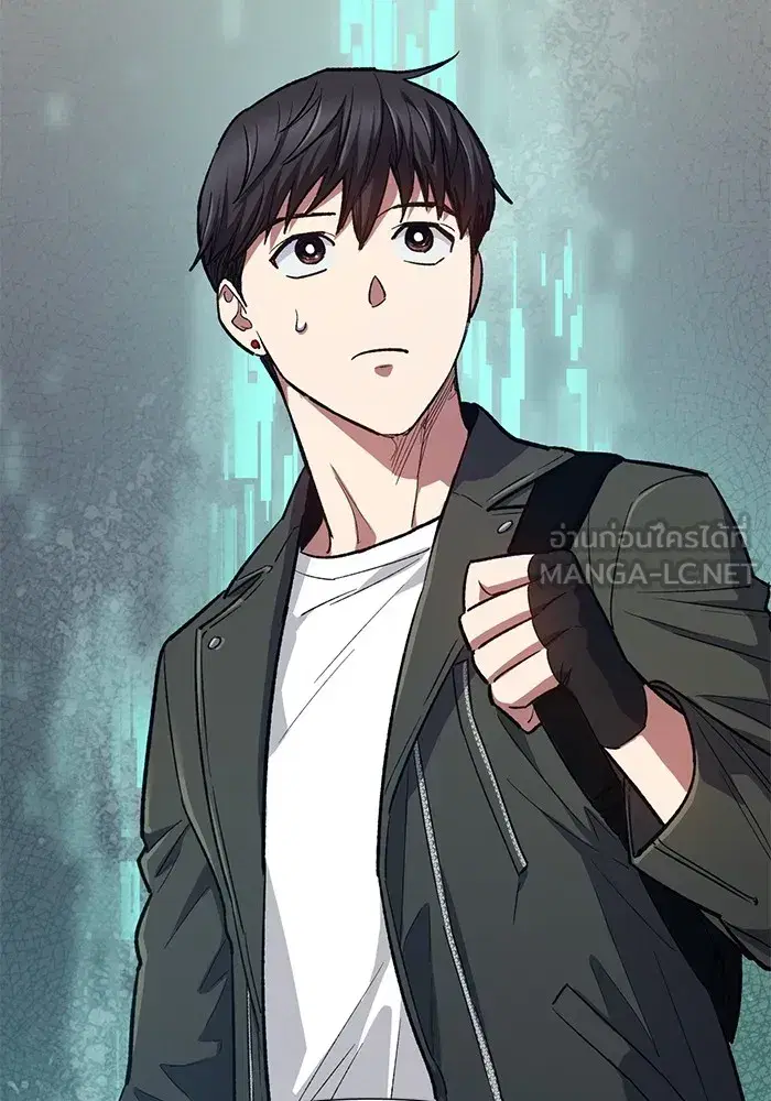 The S-Classes That I Raised (My S-Class Hunters) ตอนที่ 82 หน้า 63