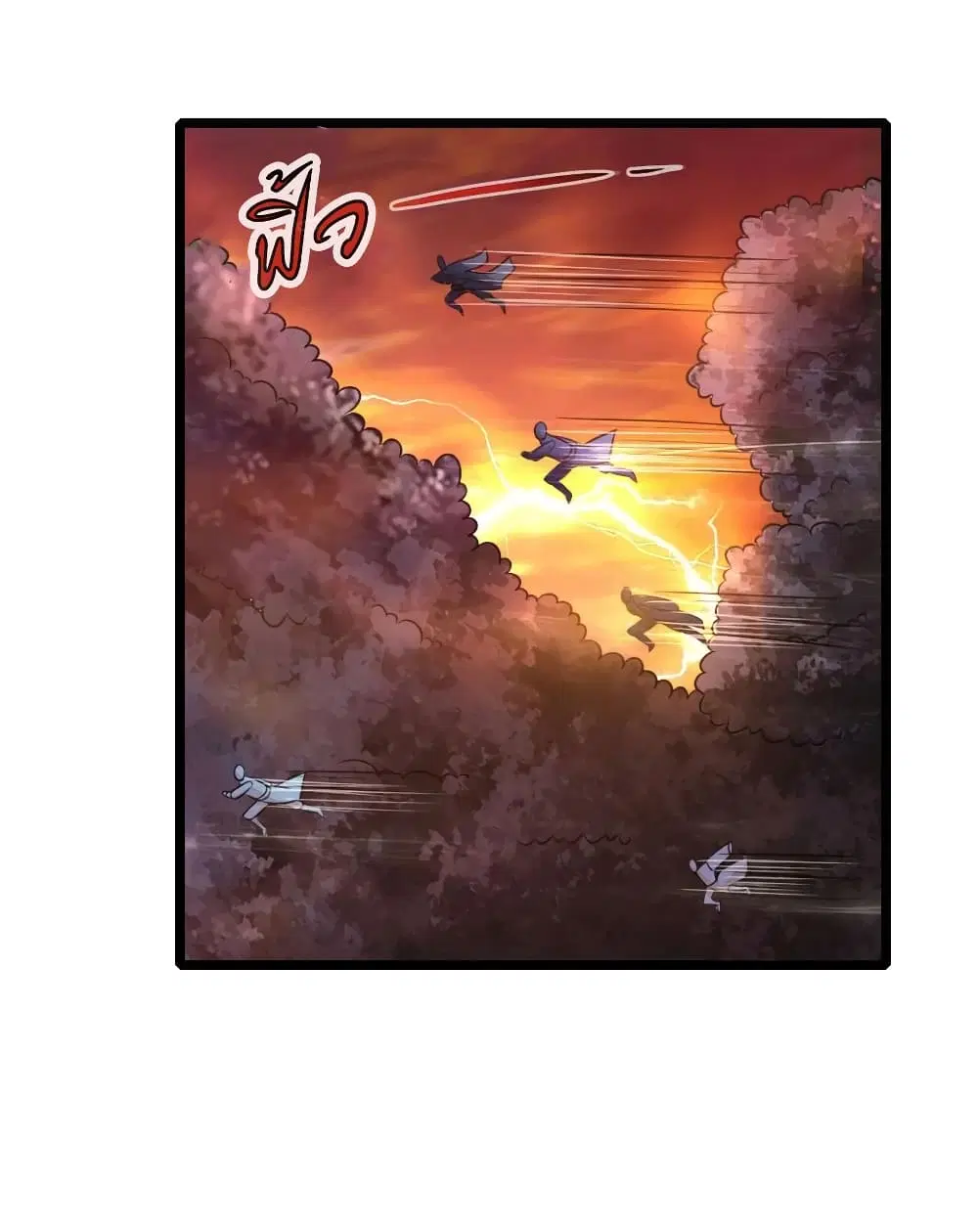 Shenwu Tianzun ตอนที่ 131 หน้า 15