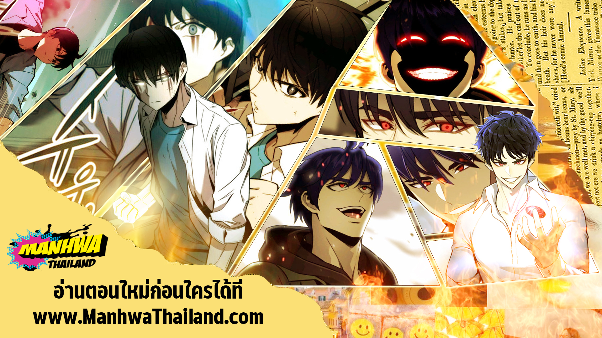 Ultra Alter แอ็กรองสตรองโคตร ตอนที่ 47 หน้า 9