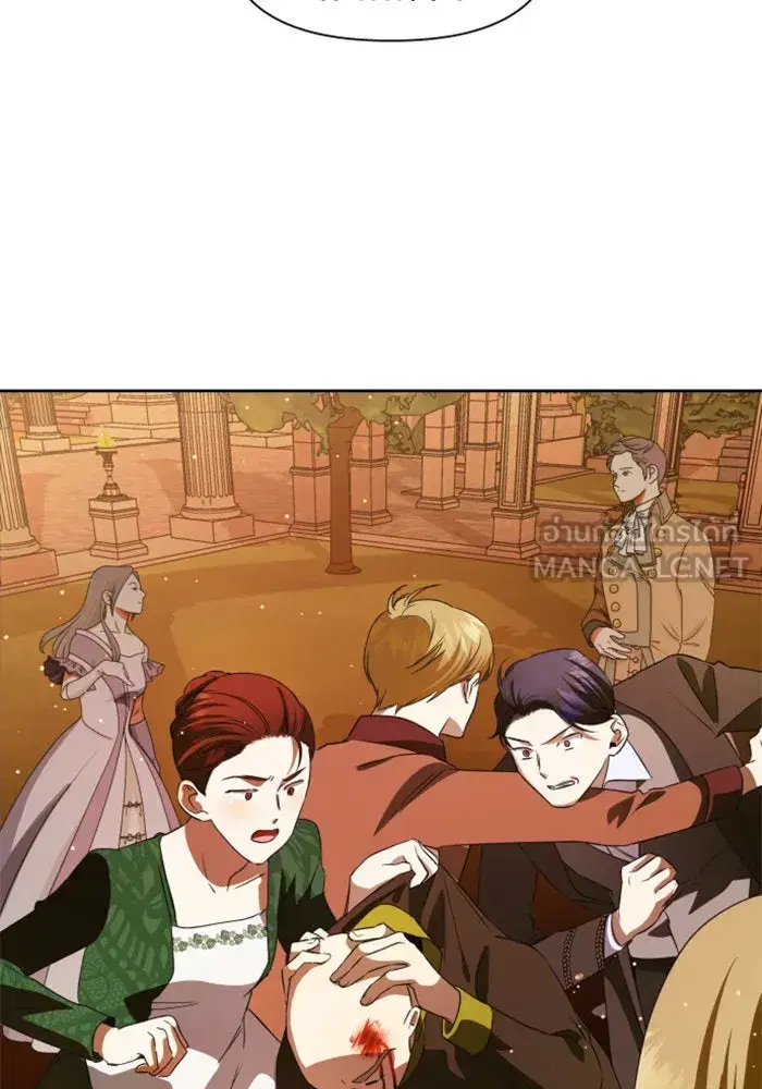 Your Throne ตอนที่ 46 หน้า 45