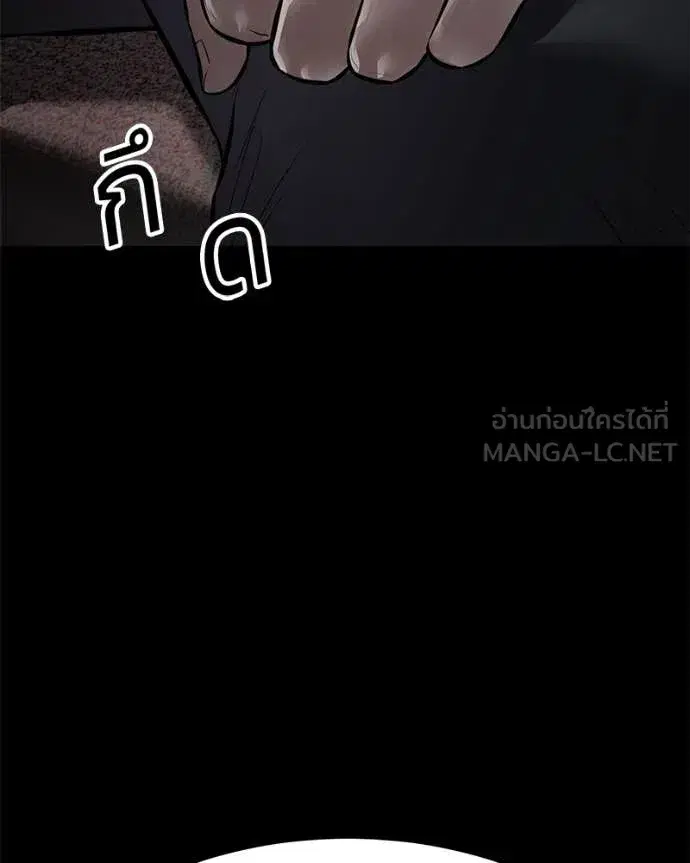 Baek XX ตอนที่ 130 หน้า 27