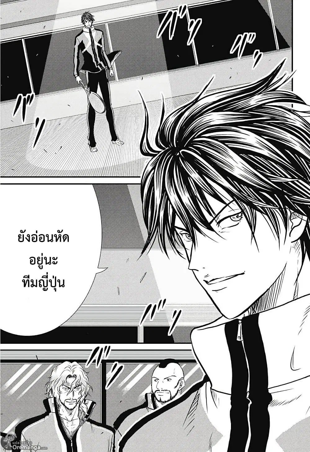 New Prince of Tennis ตอนที่ 173 หน้า 6