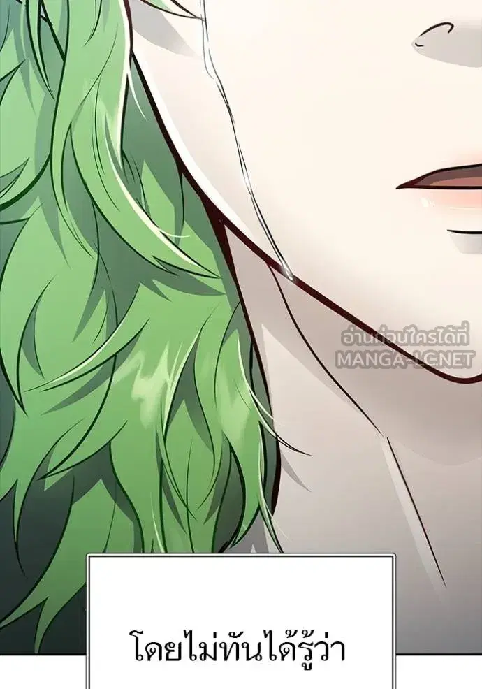 Tower of God ตอนที่ 650 หน้า 150