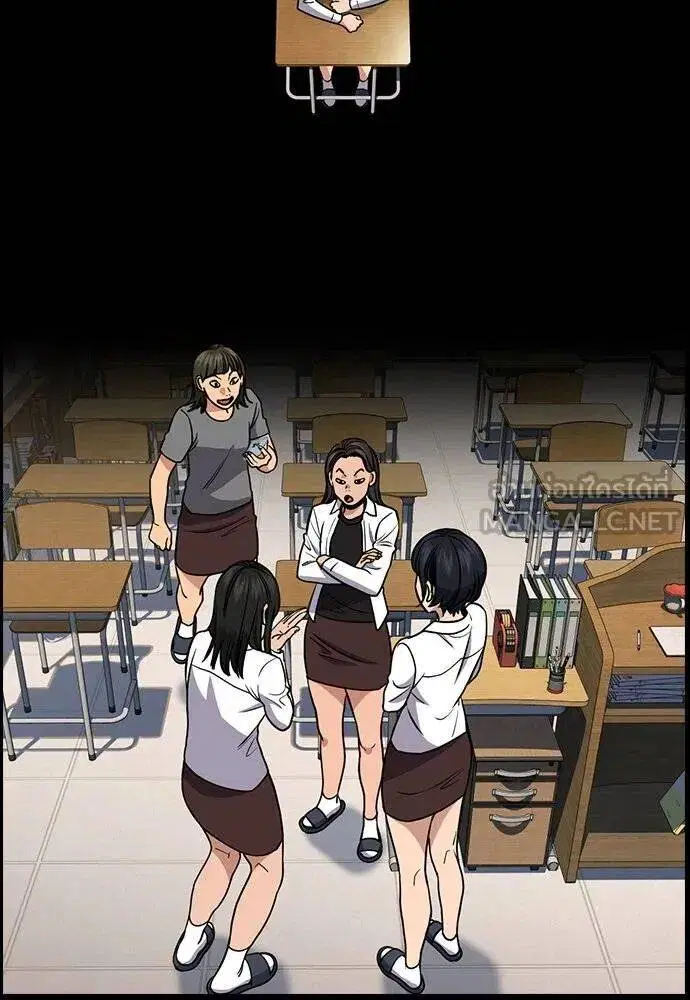 True Education ตอนที่ 192 หน้า 52