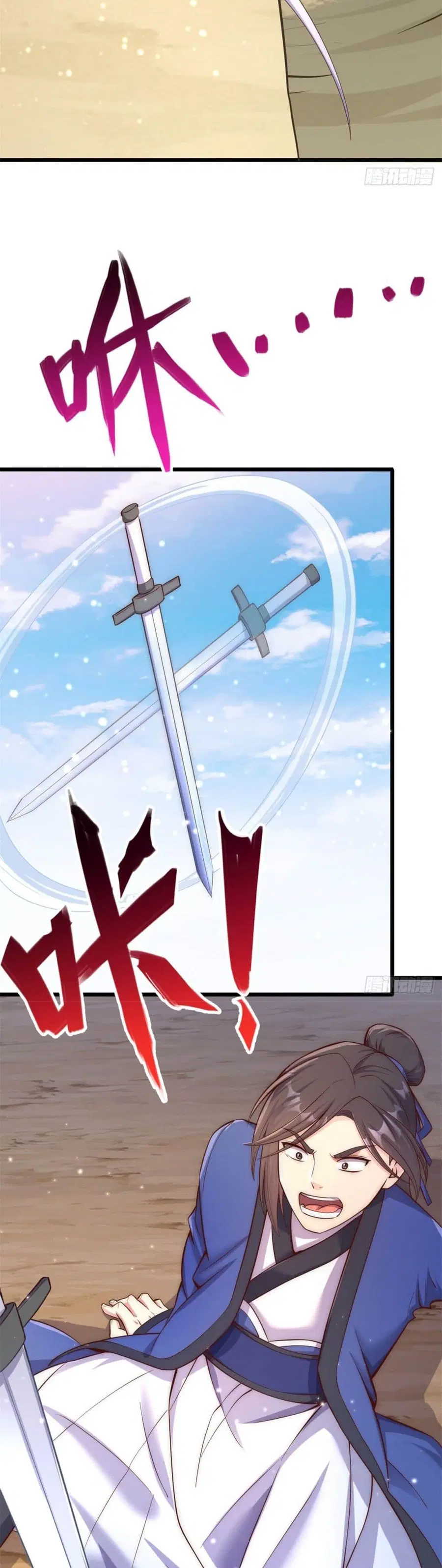 I Can Become A Sword God ตอนที่ 32 หน้า 7
