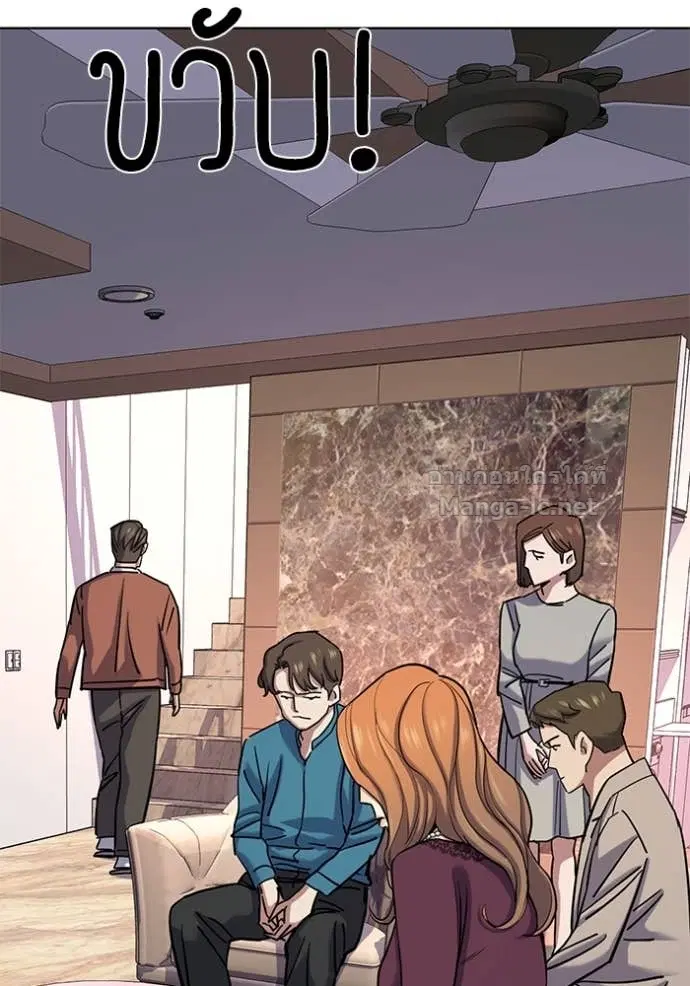 Reborn Rich ตอนที่ 129 หน้า 59