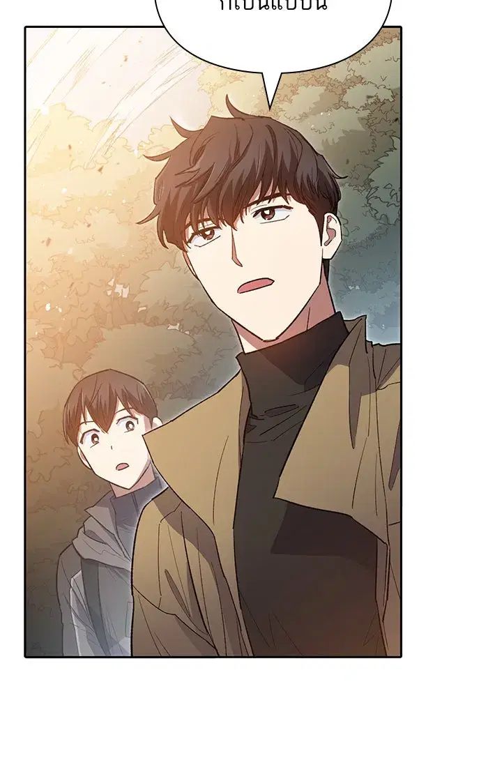 The S-Classes That I Raised (My S-Class Hunters) ตอนที่ 52 หน้า 64