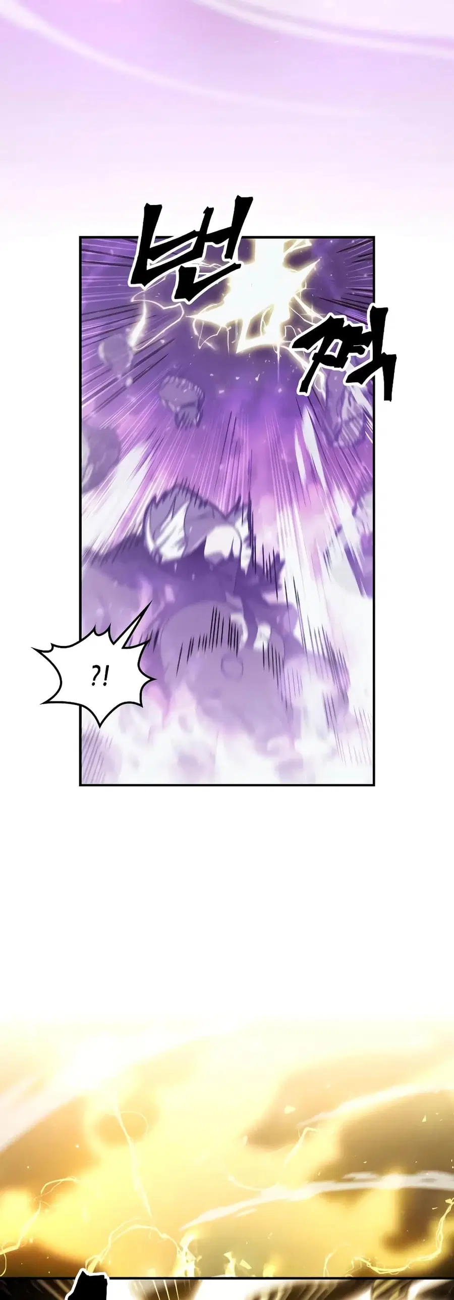 A Returner’s Magic Should Be Special ตอนที่ 167 หน้า 11