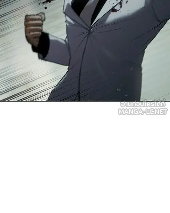 Baek XX ตอนที่ 151 หน้า 163