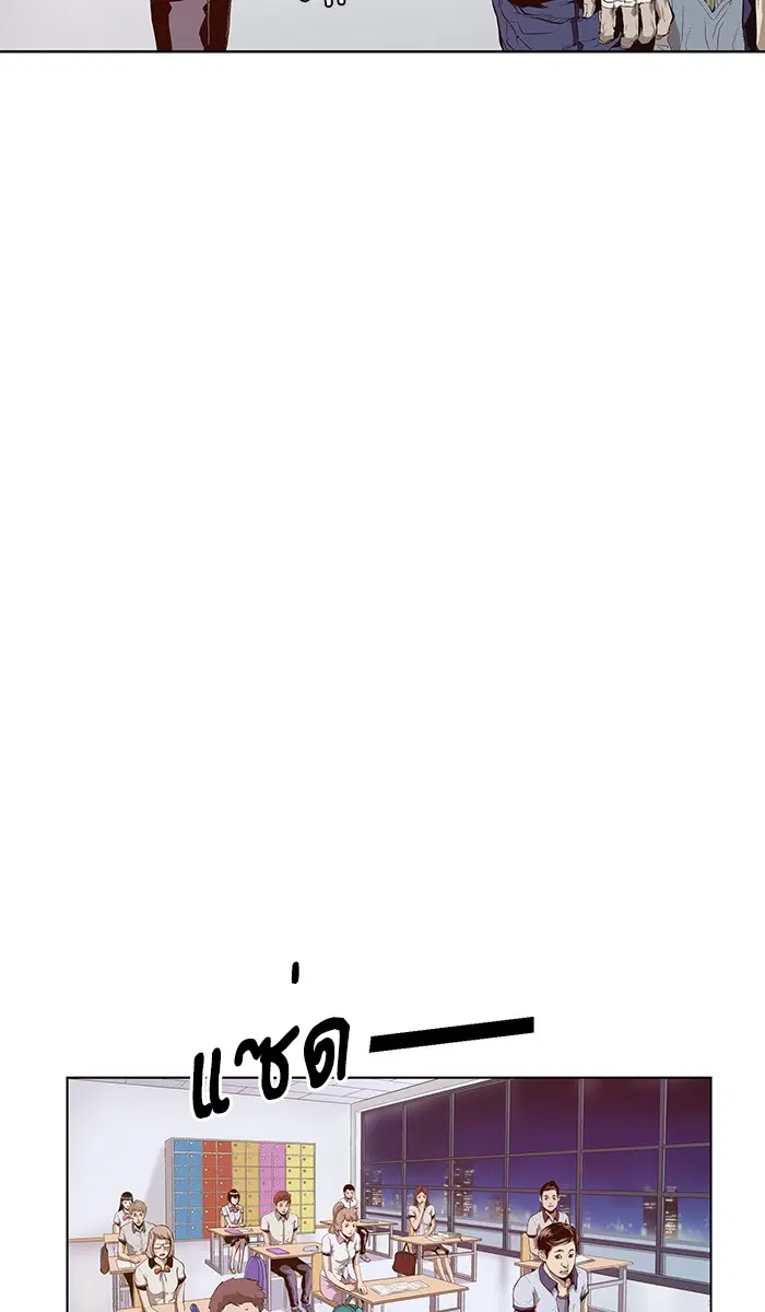 Weak Hero ตอนที่ 9 หน้า 33