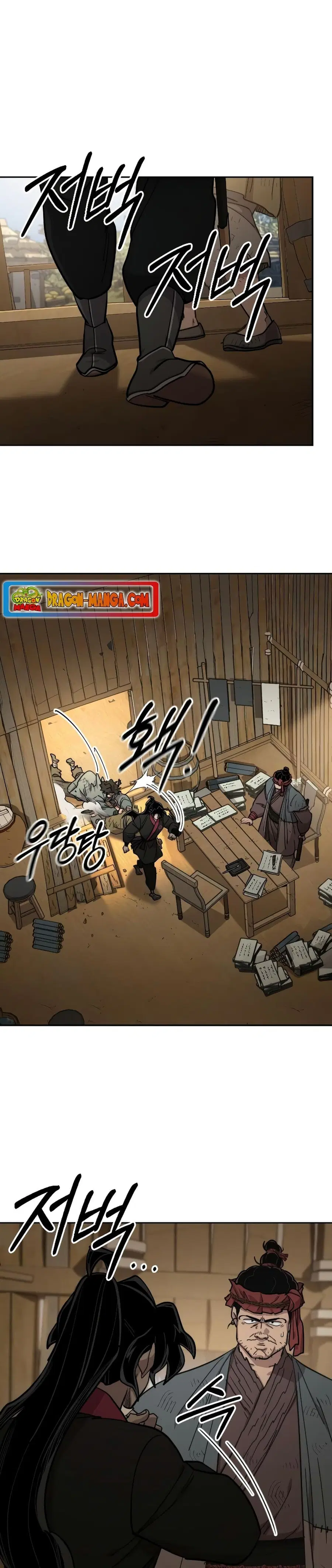 Return of the Mount Hua Sect ตอนที่ 87 หน้า 9