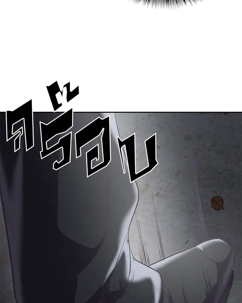 The Boy of Death ตอนที่ 105 หน้า 137