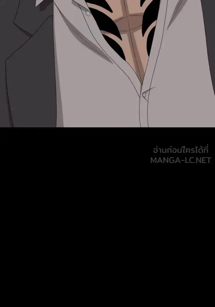 Bad Guy ตอนที่ 270 หน้า 138