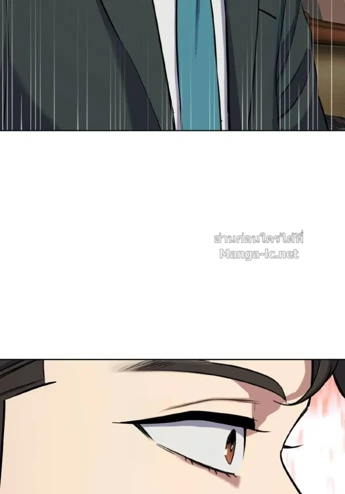 Reborn Rich ตอนที่ 181 หน้า 46