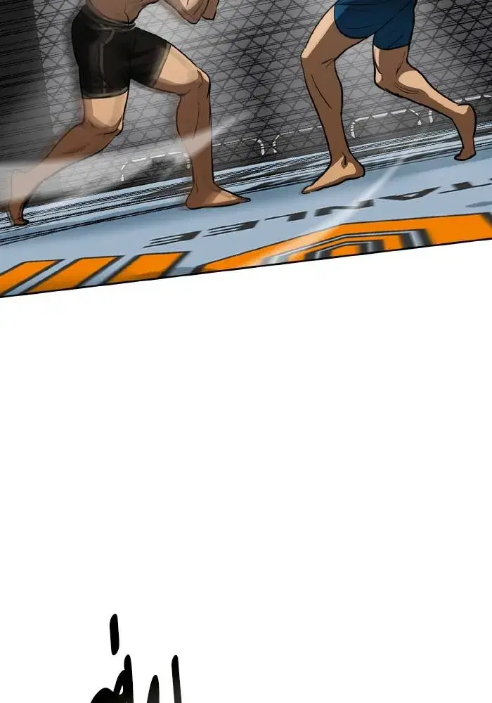 King of the Octagon ตอนที่ 78 หน้า 52