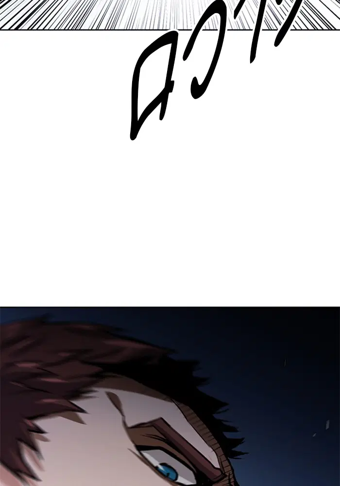 Seoul Station Druid ตอนที่ 32 หน้า 39