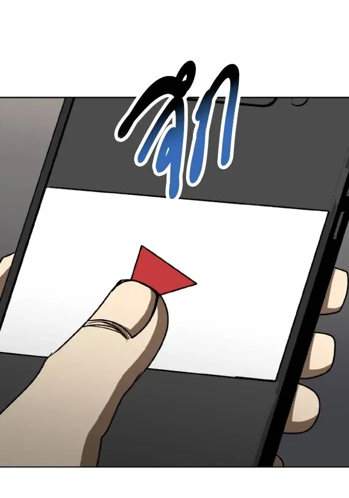King of the Octagon ตอนที่ 104 หน้า 101