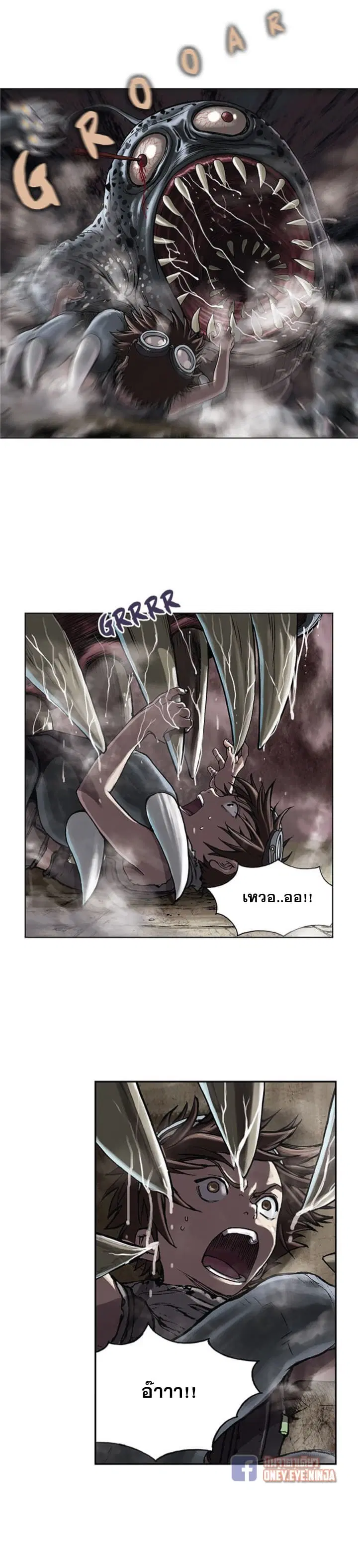 Leviathan ตอนที่ 10 หน้า 19