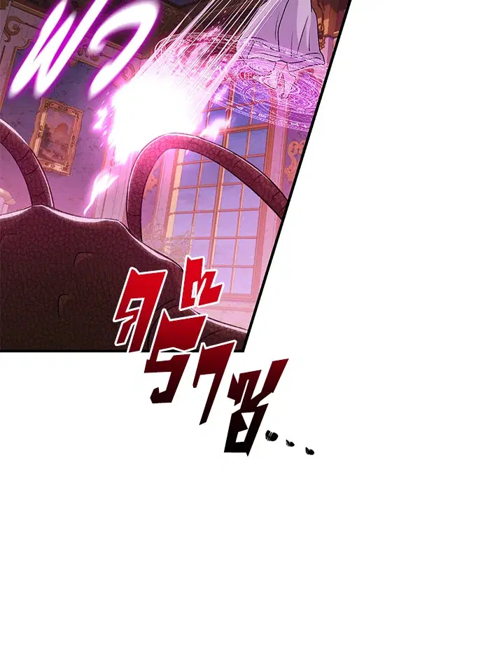 The Villain’s Match Is Too Perfect – คู่ดูตัวของนางร้ายเพอร์เฟกต์เกินไป ตอนที่ 12 หน้า 92