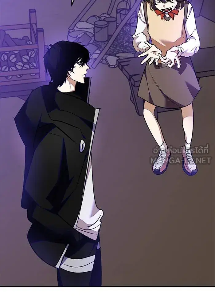 Return to Player ตอนที่ 159 หน้า 6